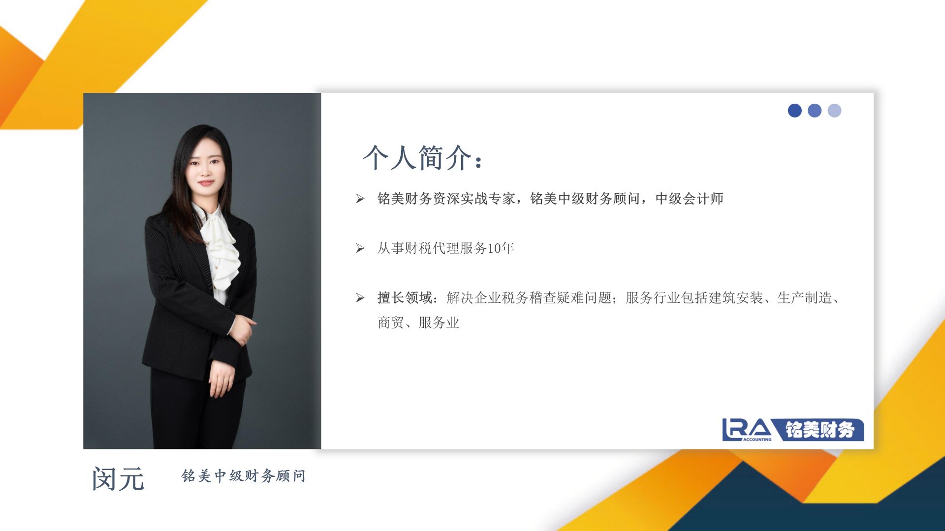 微信图片_20250109145906