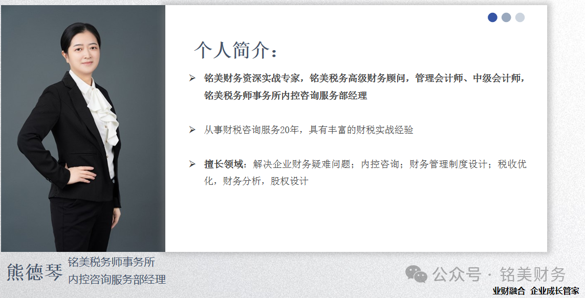 微信图片_20250116092302