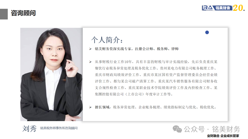 微信图片_20250120093200