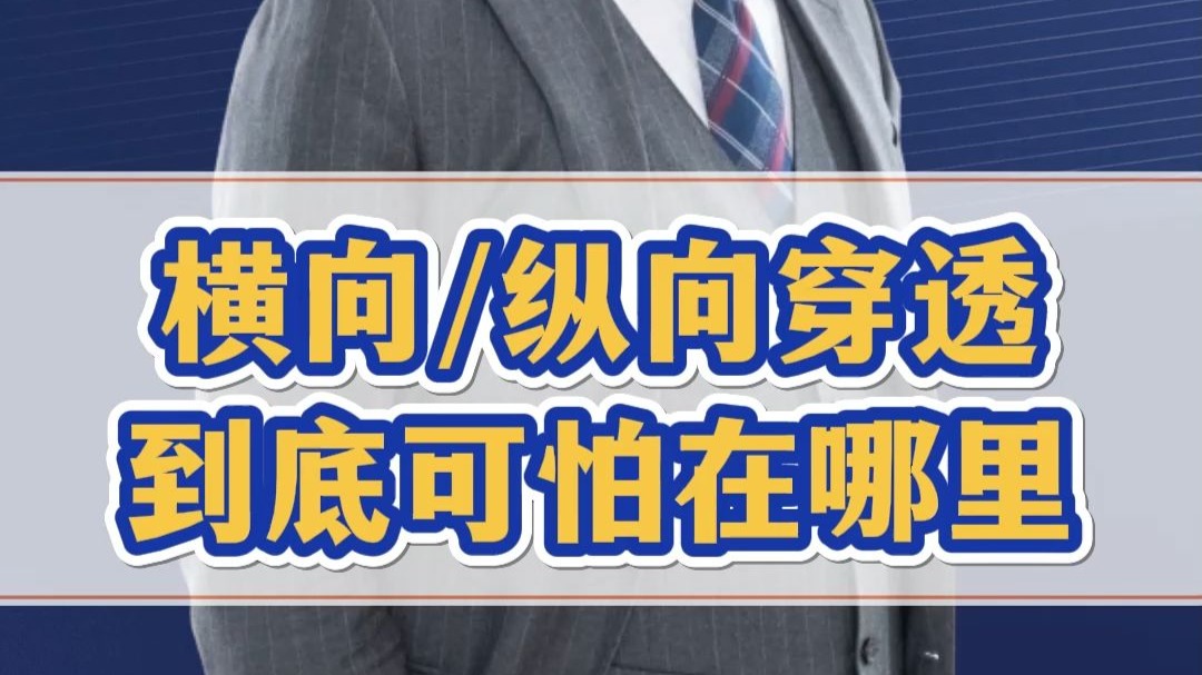 【原创】 | 股东如何规避“人格混同”判定，防止承担无限连带责任！