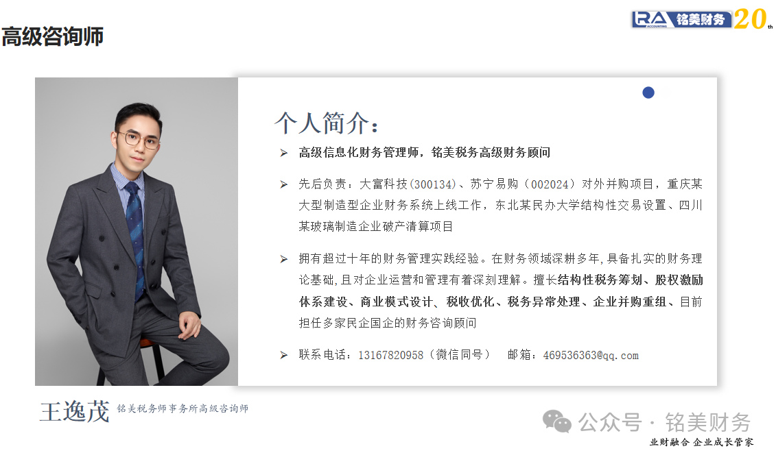 微信图片_20250506111125