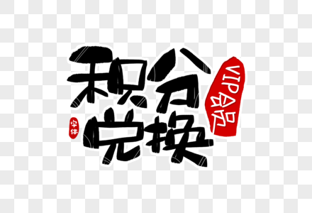 【原创】 | 用“小积分”创造生产车间的“大幸福”