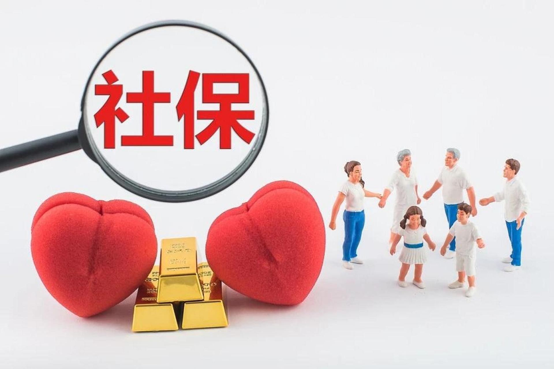 【原创】 | 社保新规来袭，企业需要做好的应对之策！