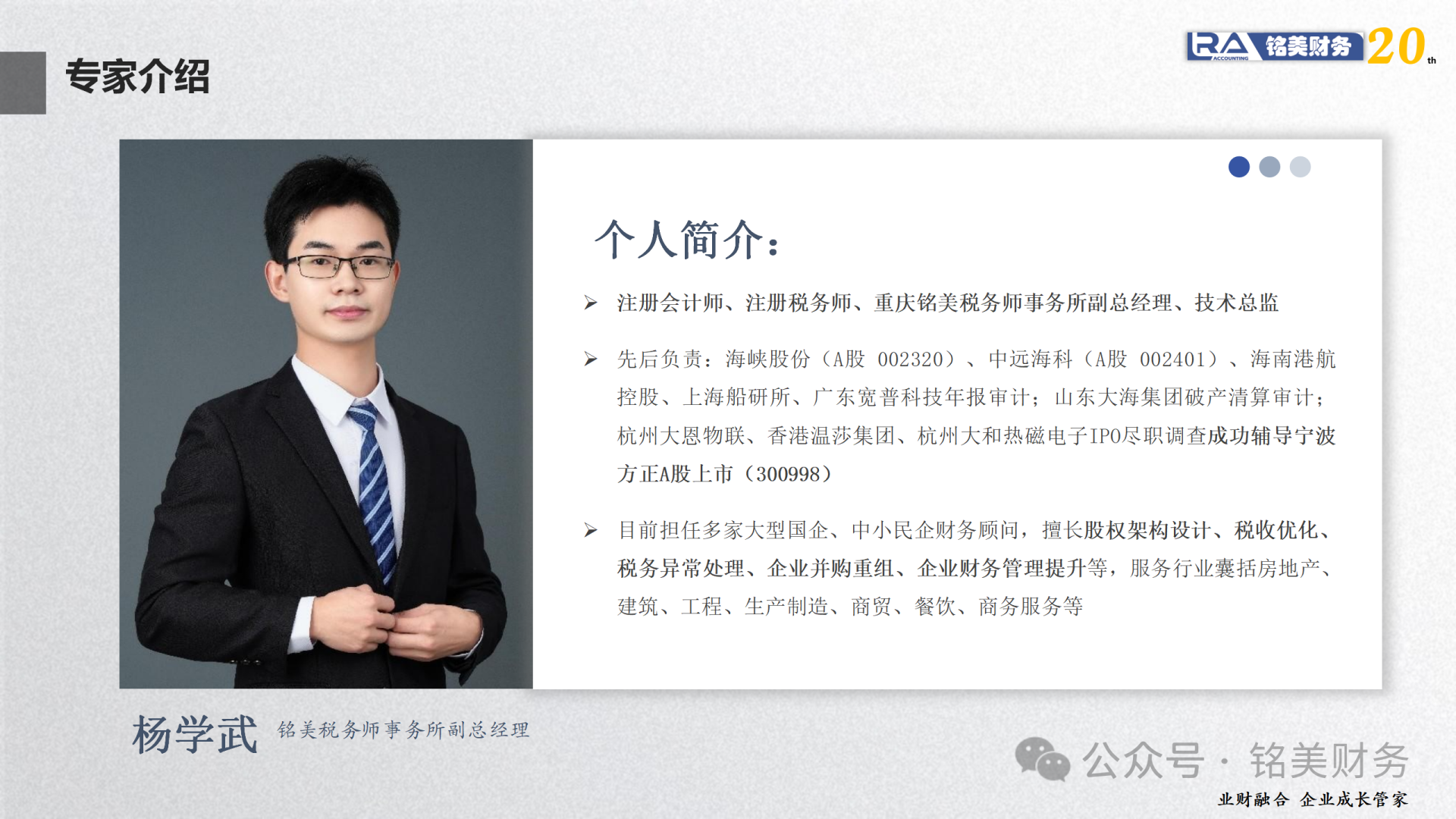 微信图片_20250806092631